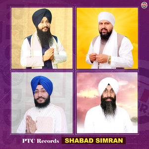 Nanak Nirmal Panth Chalaya