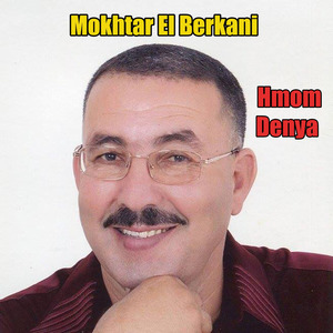 Hmom Denya