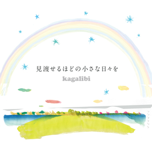 海沿いのサイクリングロード