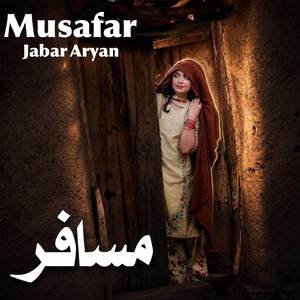 Musafar