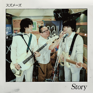Story