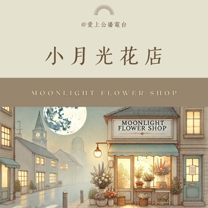 丁香花开的念想