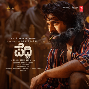 Massa Massa [Kannada]