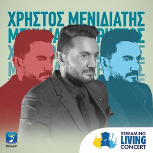 Thimisou (Streaming Living Concert)