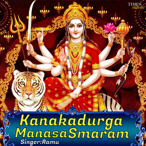 Kanakadurga Manasasmarami
