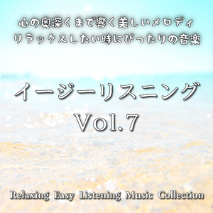 穏やかな夜の始まり