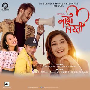 Maya Pirati by Tilak Basnet & Molisha Ale Magar