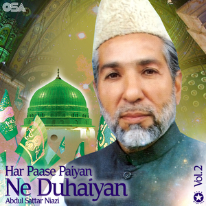 Nahin Koi Auqat Aogan Har Di