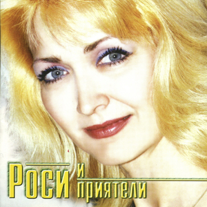 Всичко е музика