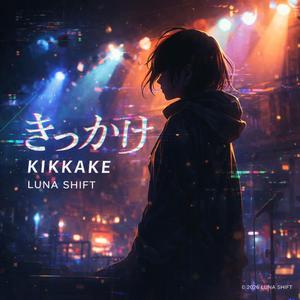 Kikkake