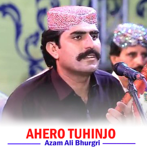Ahero Tuhinjo