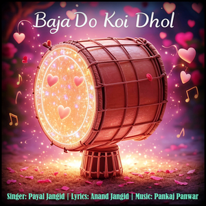 Baja Do Koi Dhol