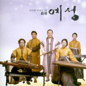 첨밀밀, 오나라(대장금 OST)