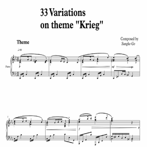 작품변주 2 (26~30변주)