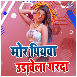 Mor Piyawa Udawela Garda