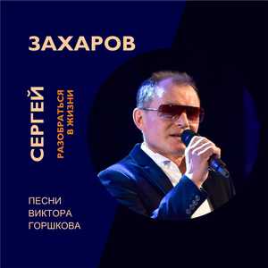 Загляни в свои глаза