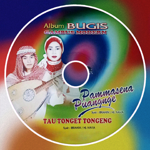 Tau Tongeng Tongeng