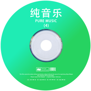 纯音乐心有微光A