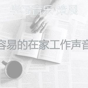 微妙的大学心情