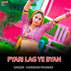 pyari lag ye byan