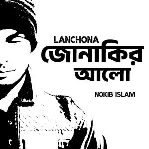 Lanchona : Jonakir Alo (MIKHAIL)