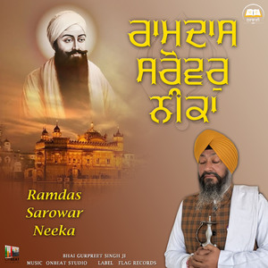 Ramdas Sarowar Neeka