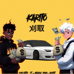 Karito