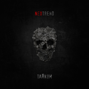 Уильям Блейк