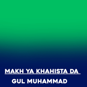 Makh Ya Khahista Da