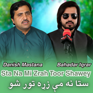 Sta Na Mi Zrah Toor Shawey