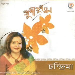 Sararaat Jegechhilam