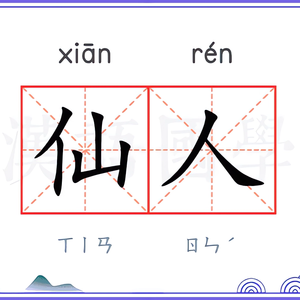 永雏塔菲 / Lia-鸟之诗x关注塔菲喵（YGCcom remix）