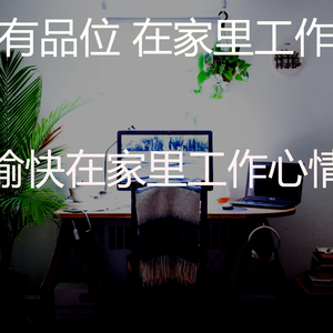 激动的焦点梦想