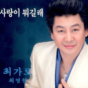 람바다 추던 날