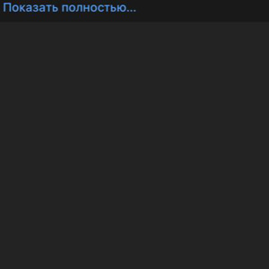 Завтра всё забудется