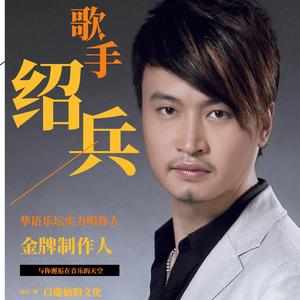 云朵上的羌寨（原版）