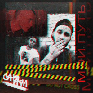 Коронавирус