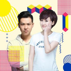 一个像夏天 一个像秋天（翻自 范玮琪）