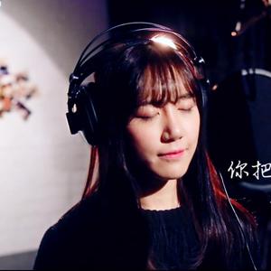 章于秋晶-你把我灌醉（翻自 邓紫棋）