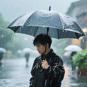 小心天气 (Cover 流浪声乐生)