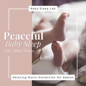 安らかな日々～おやすみα波～