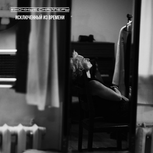 возвращаюсь