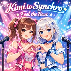 Kimi to Synchro ☆ Feel the Beat ☆