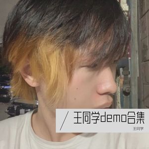她离开了