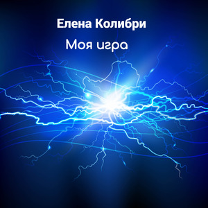 Не идеальные