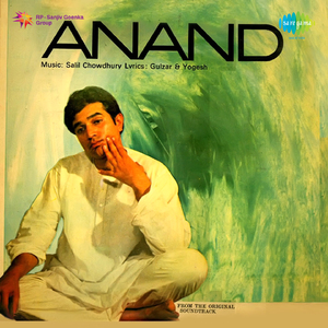 Dialogue & Songs (Part - 1) [From The Film Anand]