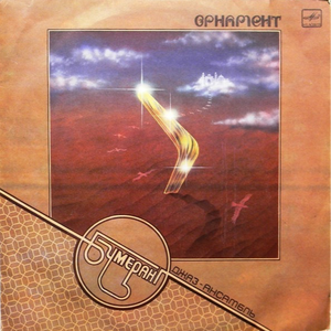 Турецкие Зарисовки = Tureckije zarisovki