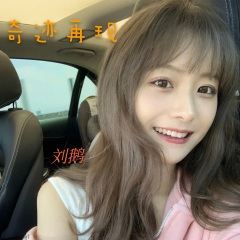 北京东路的日子 (十年荣耀版)