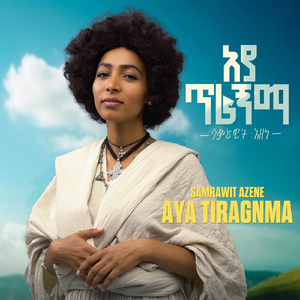 Aya Tiragnma