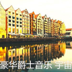 抚慰的鸡尾酒吧回忆